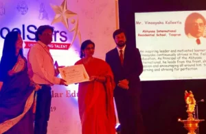 Academic Excellence Award