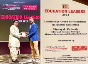 Academic Excellence Award