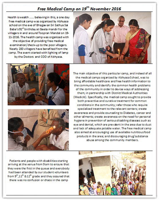 Ugadi Celebrations 2017