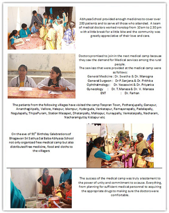 Ugadi Celebrations 2017