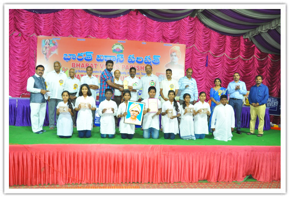 Abhyasa declared winners in NGSC Competition