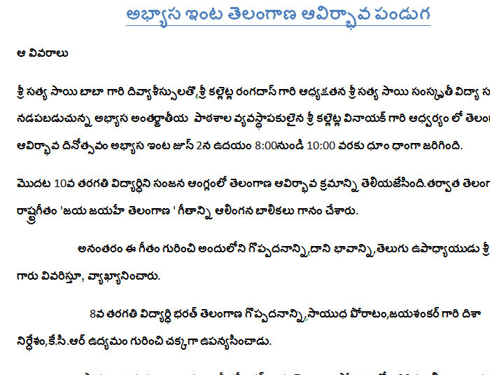 4th Telangana State Formation Day Celebrations